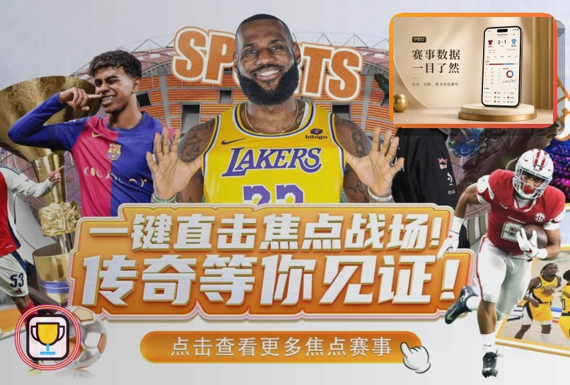 世界杯热门球队集结备战